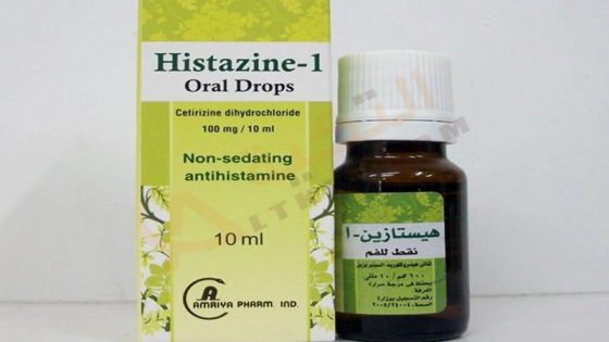 دواء هيستازين